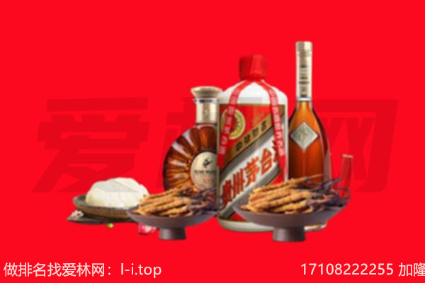 扎兰屯市礼品回收.jpg