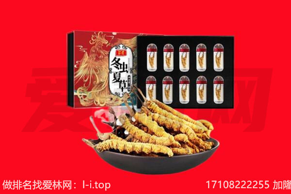 扎兰屯市回收礼品