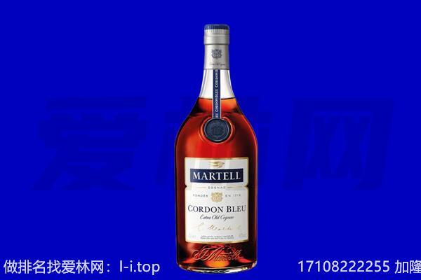 扎兰屯市马爹利回收.jpg