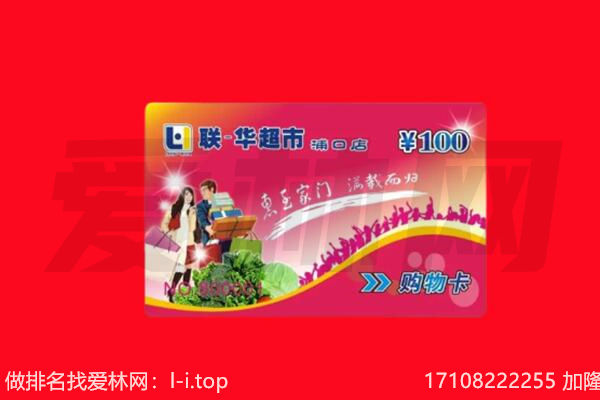 扎兰屯市购物卡回收.jpg