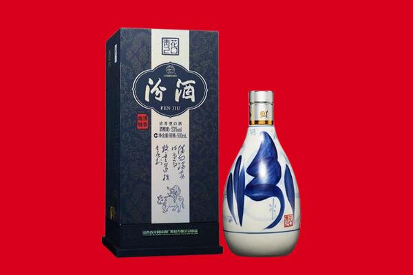 扎兰屯市回收汾酒.jpg