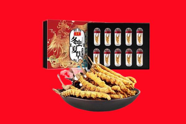 扎兰屯市回收虫草
