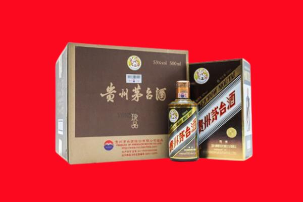 扎兰屯市回收50年茅台