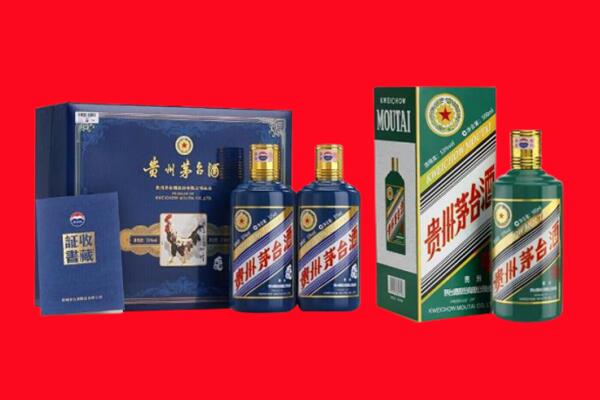 扎兰屯市回收茅台酒