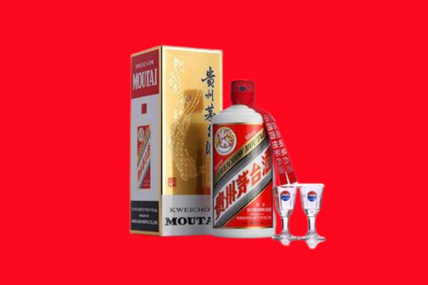 扎兰屯市回收贵州茅台酒